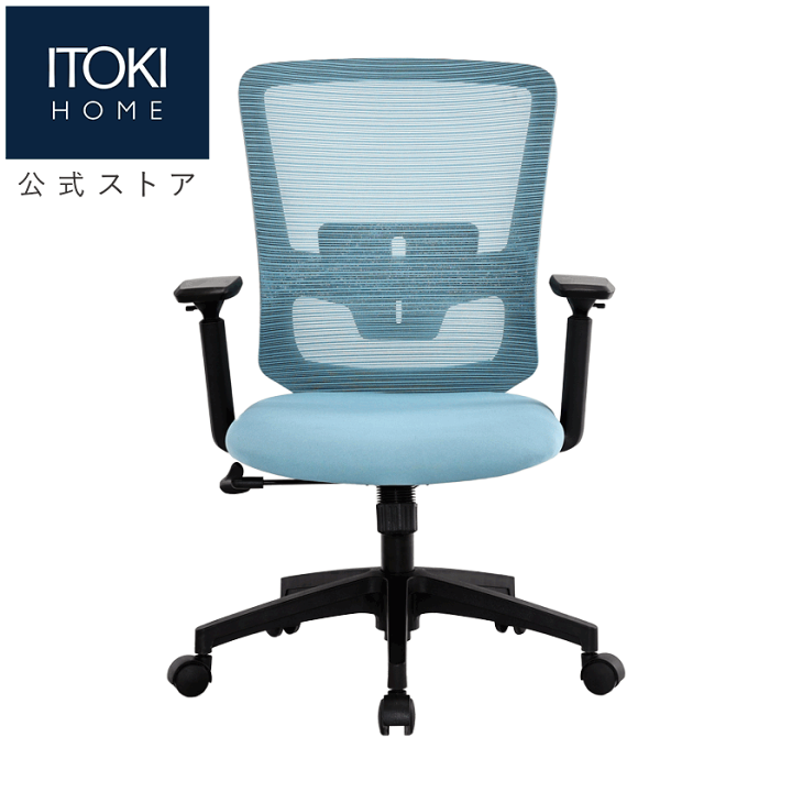 楽天市場】【不定期 10%OFFクーポンあり】イトーキ サリダチェア