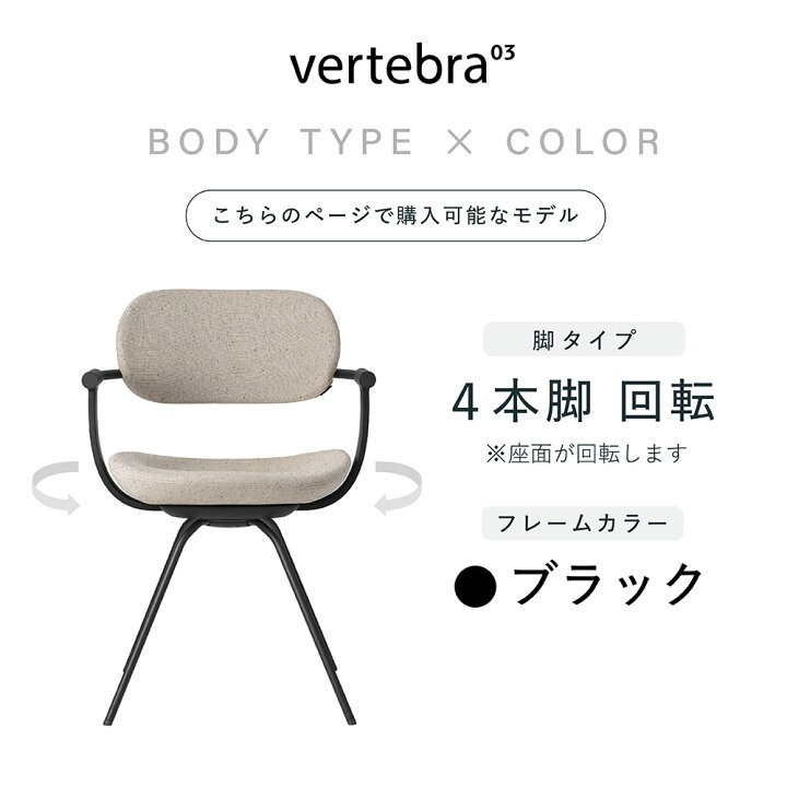 楽天市場】オフィスチェア デスクチェア 椅子 360°回転 ロッキング 