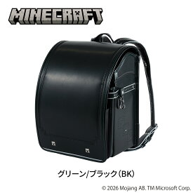 ランドセル マインクラフト MINECRAFT ランドセル 2027年 モデル A4フラット対応 日本製 6年保証 男の子 女の子 送料無料 軽い クラリーノエフ マイクラ コラボ ブラック グリーン シルバー 1R6118H