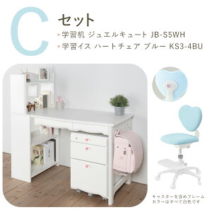 wKƋZbg ( wK + wK`FA ) Cg[L WGL[g jbgfXN I S ׋ wKfXN ]`FA ITOKI jewelcute JB-S KS3 zCg ̎q K[[ 킢 