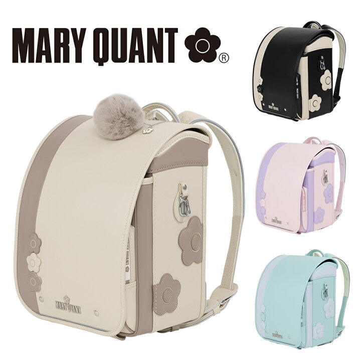 楽天市場】MARY QUANT マリークヮント トリプルデイジー ランドセル 