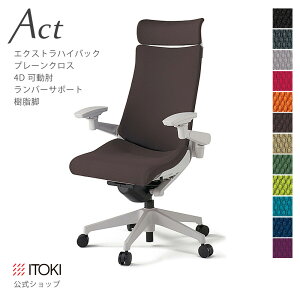 y܂Ƃߔ 5%ItN[|zItBX`FA eNX`[hbVobN ExtranCobN ŒI TI o[T|[g nK[t r ITOKI Act KG-455JEX-GN { Y [J[ 