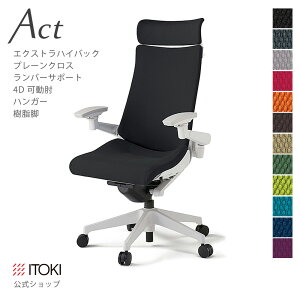 y܂Ƃߔ 8%ItN[|zItBX`FA Cg[L ANg `FA v[NXobN ExtranCobN 4DNA[ I AWX^uI o[T|[g r nK[t 