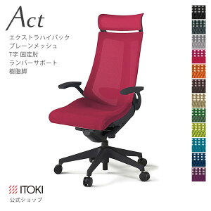 y܂Ƃߔ6%OFFN[|zItBX`FA Cg[L ANg `FA v[bVobN ExtranCobN ŒI TI o[T|[g r ITOKI Act KG-455JBE-T1 { Y [