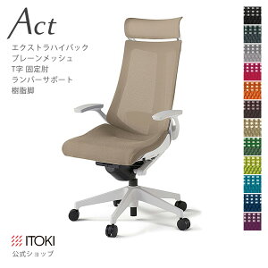 y܂Ƃߔ 8%ItN[|zItBX`FA Cg[L ANg `FA v[bVobN ExtranCobN ŒI TI o[T|[g r ITOKI Act KG-455JBE-W9 { Y 