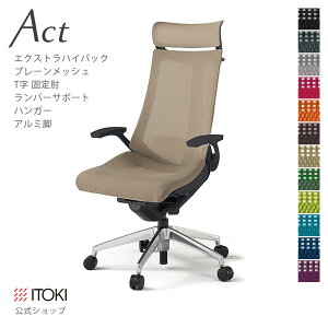 y܂Ƃߔ6%OFFN[|zItBX`FA Cg[L ANg `FA v[bVobN ExtranCobNŒI TI o[T|[g nK[t A~~[r ITOKI Act KG-455JBX-ZT 