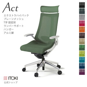 y܂Ƃߔ 8%ItN[|zItBX`FA Cg[L ANg `FA v[bVobN ExtranCobNŒI TI o[T|[g nK[t A~~[r ITOKI Act KG-455JBX-ZW 