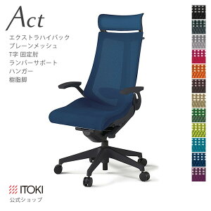 y܂Ƃߔ6%OFFN[|zItBX`FA Cg[L ANg `FA v[bVobN ExtranCobN ŒI TI o[T|[g nK[t r ITOKI Act KG-455JBX-T1 { 