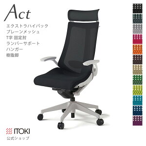 y܂Ƃߔ 8%ItN[|zItBX`FA Cg[L ANg `FA v[bVobN ExtranCobN ŒI TI o[T|[g nK[t r ITOKI Act KG-455JBX-GN { 