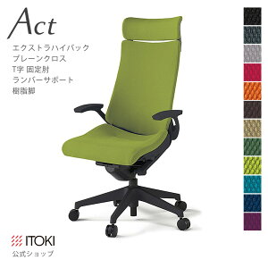 y܂Ƃߔ 8%ItN[|zItBX`FA Cg[L ANg `FA v[NXobN ExtranCobN ŒI TI o[T|[g r ITOKI Act KG-415GSE-T1 { Y [