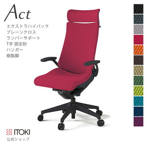 y܂Ƃߔ6%OFFN[|zItBX`FA Cg[L ANg `FA v[NXobN ExtranCobN ŒI TI o[T|[g nK[t r ITOKI Act KG-415GSX-T1 { 