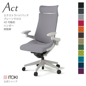 (NX}XZ[P10{ 12/22܂) (܂Ƃߔ6%It) ItBX`FA v[bVobN ExtranCobN ŒI T^I r ITOKI Act KG-475JBE-T1 { Y [J[   