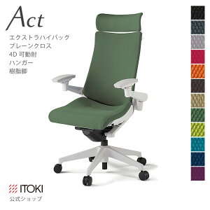 y܂Ƃߔ 8%ItN[|zItBX`FA Cg[L ANg `FA v[NXobN ExtranCobN 4DNA[ I AWX^uI nK[t r ITOKI Act KG-437GSX-W9 