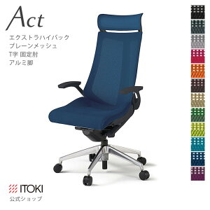 y܂Ƃߔ6%OFFN[|zItBX`FA Cg[L ANg `FA v[bVobN ExtranCobN ŒI TI A~~[r ITOKI Act KG-475JBE-ZT { Y [J[ 