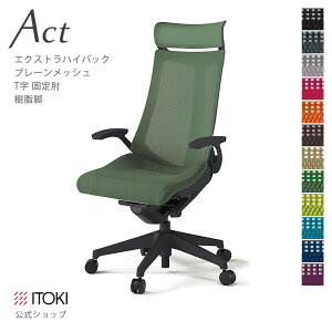 y܂Ƃߔ 8%ItN[|zItBX`FA Cg[L ANg `FA v[bVobN ExtranCobN ŒI T^I r ITOKI Act KG-475JBE-T1 { Y [J[   