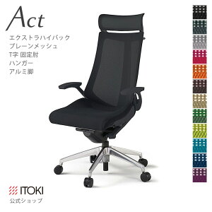 y܂Ƃߔ 8%ItN[|zItBX`FA Cg[L ANg `FA v[bVobN ExtranCobN ŒI T^I nK[t A~~[r ITOKI Act KG-475JBX-ZT { Y