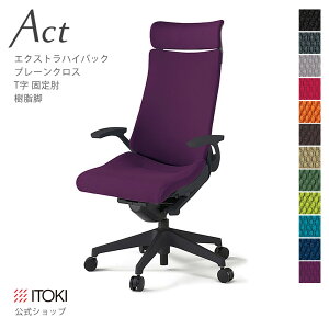 y܂Ƃߔ6%OFFN[|zItBX`FA Cg[L ANg `FA v[NXobN ExtranCobN ŒI T^I r LX^[ ~ ] Cg[L ANg `FA ITOKI Act KG-4