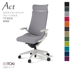 y܂Ƃߔ 8%ItN[|zItBX`FA Cg[L ANg `FA v[NXobN ExtranCobN ŒI T^I r ITOKI Act KG-435GSE-W9 { Y [J[   