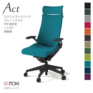 y܂Ƃߔ 8%ItN[|zItBX`FA Cg[L ANg `FA v[NXobN ExtranCobN ŒI TI nK[t r ITOKI Act KG-435GSX-T1 [N`FA { Y 