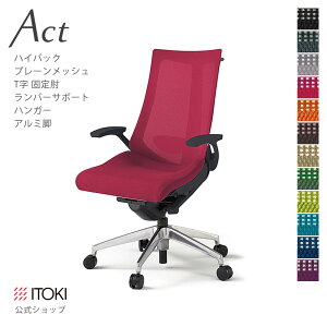 y܂Ƃߔ6%OFFN[|zItBX`FA Cg[L ANg `FA v[bVobN nCobNŒI TI o[T|[g nK[t A~~[r ITOKI Act KG-455JBH-ZT {