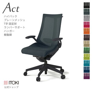 y܂Ƃߔ6%OFFN[|zItBX`FA Cg[L ANg `FA v[bVobN nCobN ŒI TI o[T|[g nK[t r ITOKI Act KG-455JBH-T1 { 