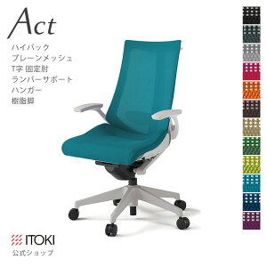y܂Ƃߔ6%OFFN[|zItBX`FA Cg[L ANg `FA v[bVobN nCobN ŒI TI o[T|[g nK[t r ITOKI Act KG-455JBH-GN { 