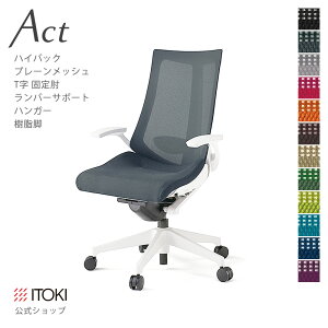 y܂Ƃߔ 8%ItN[|zItBX`FA Cg[L ANg `FA v[bVobN nCobN ŒI TI o[T|[g nK[t r ITOKI Act KG-455JBH-W9 { 