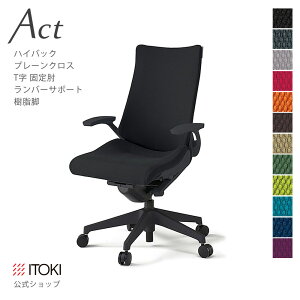 y܂Ƃߔ6%OFFN[|zItBX`FA Cg[L ANg `FA v[NXobN nCobN ŒI TI o[T|[g r ITOKI Act KG-415GS-T1 { Y [J[ 