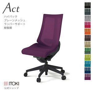 y܂Ƃߔ6%OFFN[|zItBX`FA Cg[L ANg `FA v[bVobN nCobN o[T|[g r ITOKI Act KG-450JB-T1 { Y [J[   