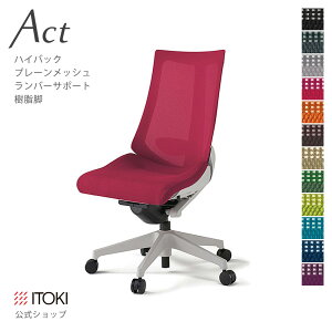 y܂Ƃߔ 8%ItN[|zItBX`FA Cg[L ANg `FA v[bVobN nCobN o[T|[g r ITOKI Act KG-450JB-GN { Y [J[   