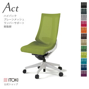 y܂Ƃߔ 8%ItN[|zItBX`FA Cg[L ANg `FA v[bVobN nCobN o[T|[g r ITOKI Act KG-450JB-W9 { Y [J[   