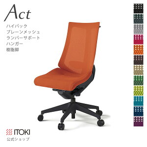 y܂Ƃߔ 8%ItN[|zItBX`FA Cg[L ANg `FA v[bVobN nCobN o[T|[g nK[t r ITOKI Act KG-450JBH-T1 { Y [J[