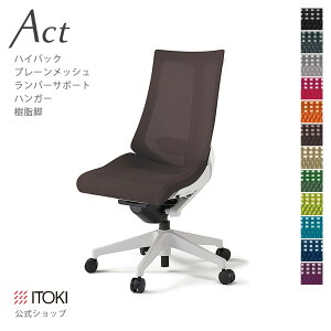 y܂Ƃߔ6%OFFN[|zItBX`FA Cg[L ANg `FA v[bVobN nCobN o[T|[g nK[t r ITOKI Act KG-450JVH-W9 { Y [J[ 