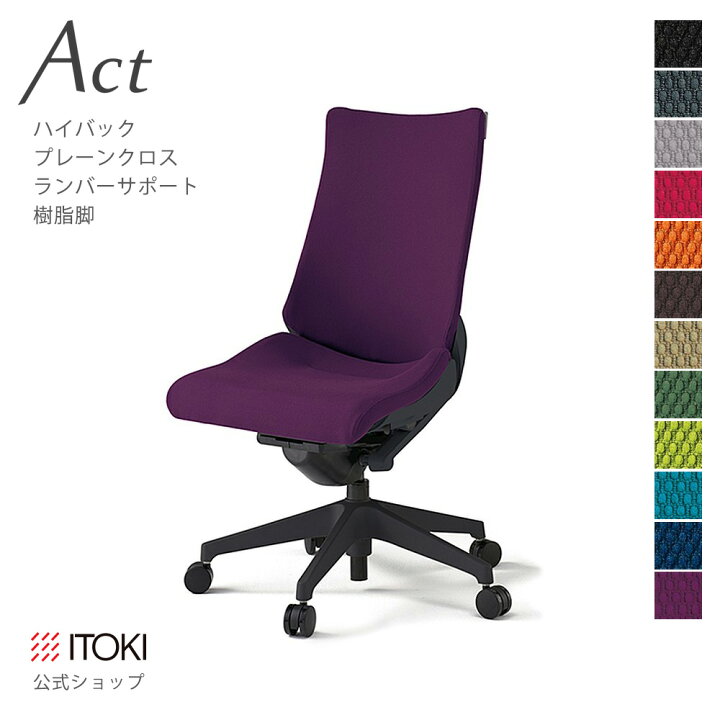 KG-457JEH1ZNB4【送料無料】 | イトーキ Act通販 - Kagg.jp ITOKI 