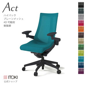 y܂Ƃߔ6%OFFN[|zItBX`FA Cg[L ANg `FA v[bVobN nCobN 4DNA[ I AWX^uI r ITOKI Act KG-477JV-T1 { Y