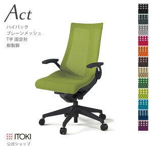y܂Ƃߔ6%OFFN[|zItBX`FA Cg[L ANg `FA v[bVobN nCobN ŒI T^I r ITOKI Act KG-475JB-T1 { Y [J[   [