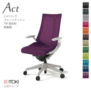 y܂Ƃߔ6%OFFN[|zItBX`FA Cg[L ANg `FA v[bVobN nCobN ŒI T^I r ITOKI Act KG-475JB-GN { Y [J[   [