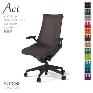 y܂Ƃߔ 8%ItN[|zItBX`FA Cg[L ANg `FA v[bVobN nCobN ŒI TI nK[t r ITOKI Act KG-475JBH-T1 { Y [J[ 