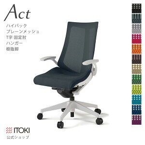 y܂Ƃߔ6%OFFN[|zItBX`FA Cg[L ANg `FA v[bVobN nCobN ŒI TI nK[t r ITOKI Act KG-475JBH-W9 { Y [J[  
