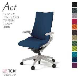 y܂Ƃߔ6%OFFN[|zItBX`FA Cg[L ANg `FA v[NXobN nCobN ŒI TI nK[t r ITOKI Act KG-435GSH-GN { Y [J[  