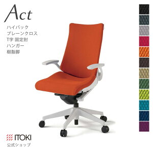 y܂Ƃߔ6%OFFN[|zItBX`FA Cg[L ANg `FA v[NXobN nCobN ŒI TI nK[t r ITOKI Act KG-435GSH-W9 { Y [J[  