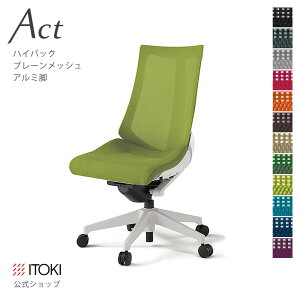 y܂Ƃߔ 8%ItN[|zItBX`FA Cg[L ANg `FA v[bVobN nCobN r ITOKI Act KG-470JB-W9 { Y [J[   [N`FA