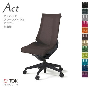 y܂Ƃߔ 8%ItN[|zItBX`FA Cg[L ANg `FA v[bVobN nCobN nK[t r ITOKI Act KG-470JBH-T1 { Y [J[   [N