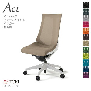 y܂Ƃߔ6%OFFN[|zItBX`FA Cg[L ANg `FA v[bVobN nCobN nK[t r ITOKI Act KG-470JBH-W9 { Y [J[   [N