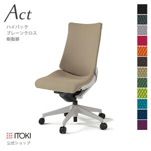 y܂Ƃߔ6%OFFN[|zItBX`FA Cg[L ANg `FA v[NXobN nCobN r ITOKI Act KG-430GS-GN { Y [J[   [N`FA