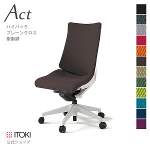 y܂Ƃߔ6%OFFN[|zItBX`FA Cg[L ANg `FA v[NXobN nCobN r ITOKI Act KG-430GS-W9 { Y [J[   [N`FA