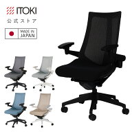 オフィスチェア デスクチェア ゲーミングチェア 椅子 メッシュ ハイバック アームレスト ロッキング おし…