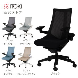 アクトチェア 公式ストアモデル オフィスチェア メッシュ・ハイバック 4Dリンクアーム 快適な座り心地 通気性 メッシュ素材 フレキシブルバックレスト 完全完成品 日本製 イトーキ ITOKI Act KG-477JE