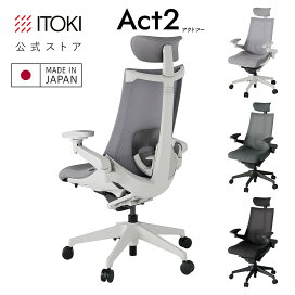 楽天市場】オフィスチェア イトーキ スピーナ チェア 背エラストマー 
