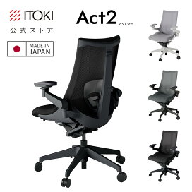 楽天市場】 オフィス・施設家具 > オフィスチェア、ワークチェア 